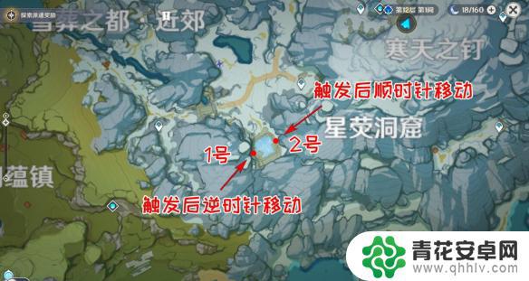 原神雪山日记任务 原神覆雪之国寻找日志技巧分享