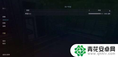 steam里的太空杀怎么设置中文 steam太空杀中文语言设置