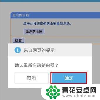 如何手机修改家里无线密码 手机怎么设置wifi密码