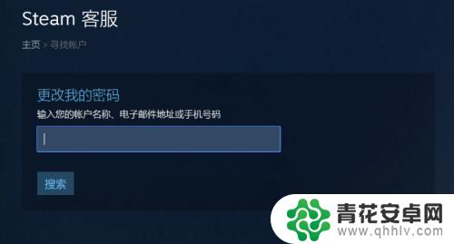 steam想好被盗 steam账号被盗了如何解决