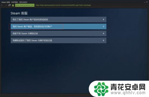 steam想好被盗 steam账号被盗了如何解决