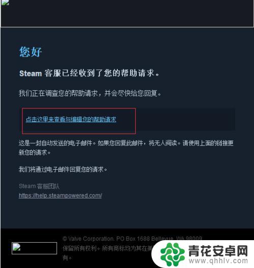 steam想好被盗 steam账号被盗了如何解决