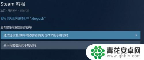 steam想好被盗 steam账号被盗了如何解决