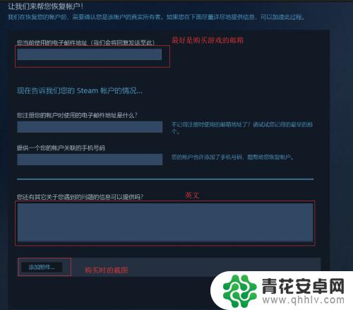 steam想好被盗 steam账号被盗了如何解决