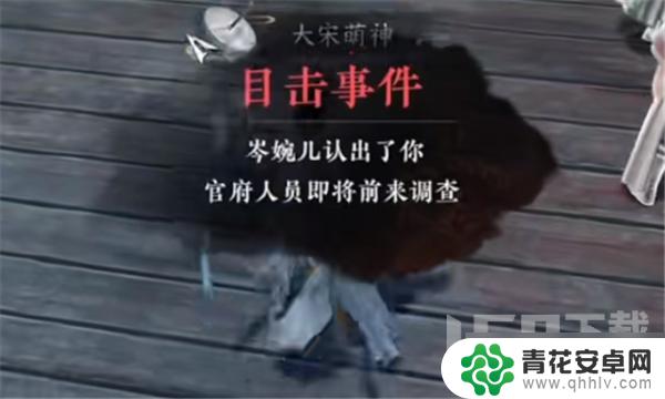 逆水寒如何加入龙门客栈 龙门客栈怎么加入逆水寒手游