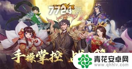 三国将无双vip14要冲多少钱? 三国将无双满级VIP充值多少