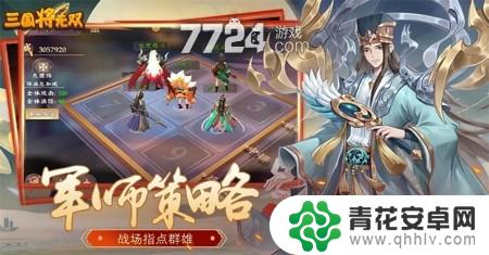 三国将无双vip14要冲多少钱? 三国将无双满级VIP充值多少