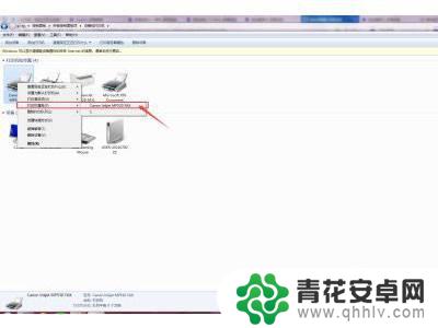 佳能打印机无线连接方法 佳能无线打印机设置教程