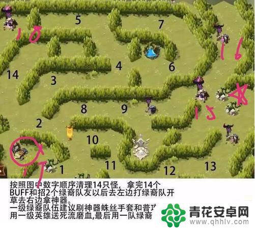 天境传说丛林秘境过关路线图 《天境传说》丛林秘境攻略大全