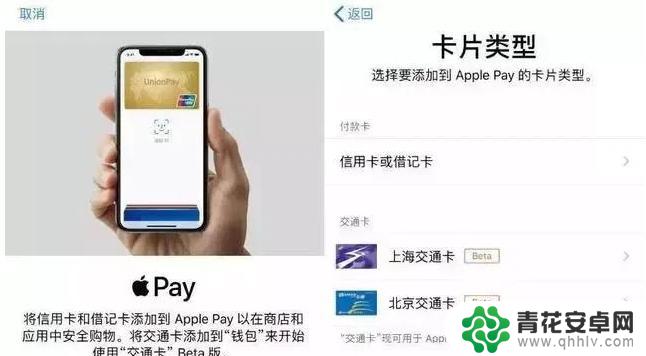 iphone快速打开nfc 苹果iPhone手机NFC功能开启步骤