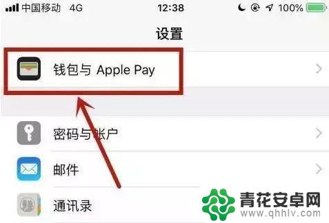 iphone快速打开nfc 苹果iPhone手机NFC功能开启步骤