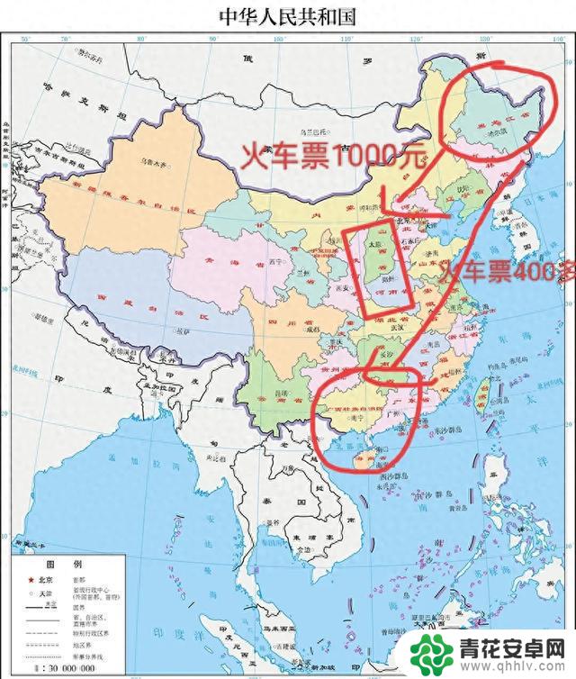 省钱游中国攻略:选择绕远路