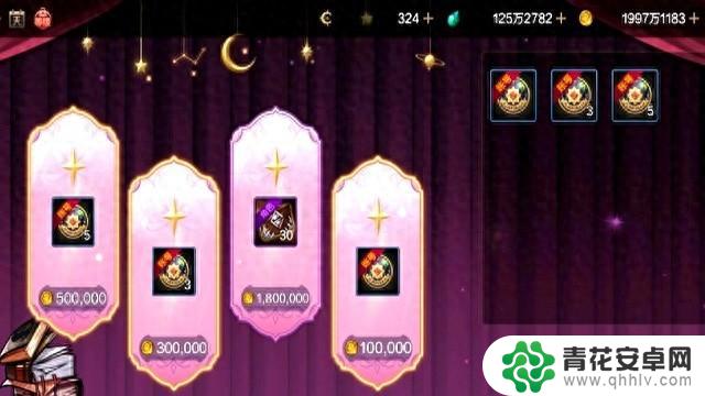 DNF手游狂刷印章热潮:金币车即将来袭,低配至尊套免费获取