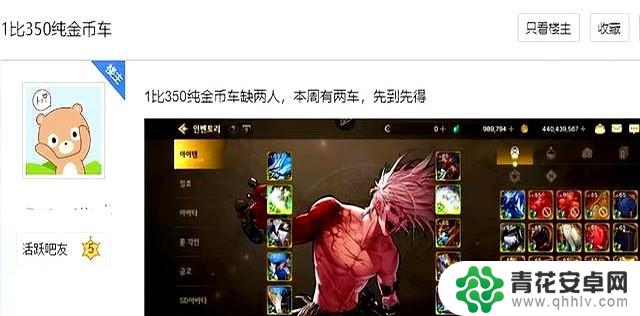 DNF手游狂刷印章热潮:金币车即将来袭,低配至尊套免费获取