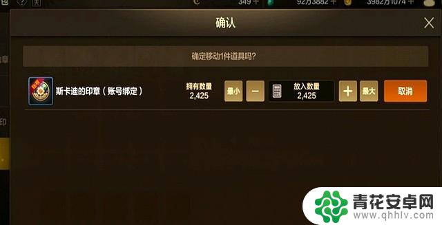 DNF手游狂刷印章热潮:金币车即将来袭,低配至尊套免费获取