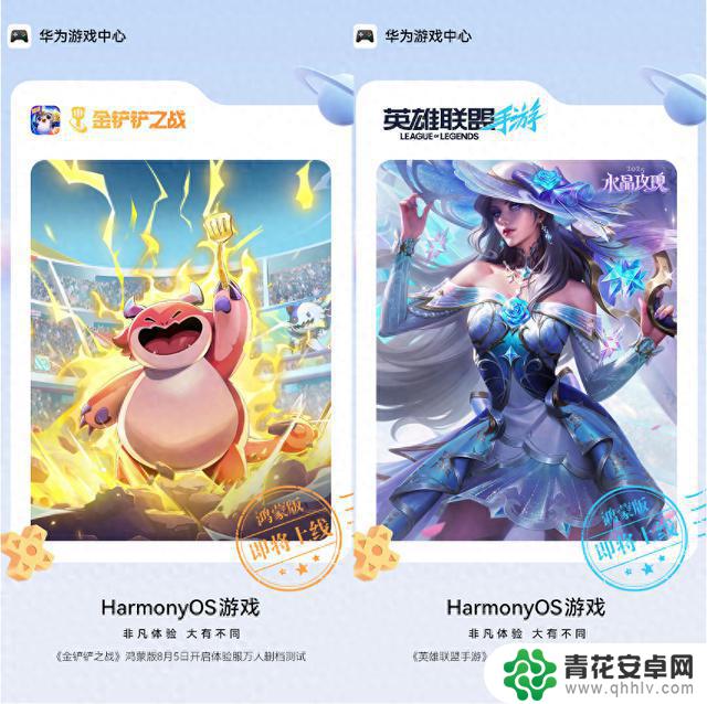 腾讯旗下主流游戏全面进驻鸿蒙平台,鸿蒙游戏生态迎来爆发式增长