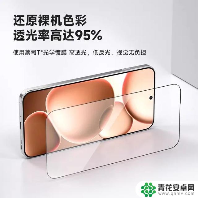 手机屏幕升级的最后一步,就在这张薄薄的玻璃上