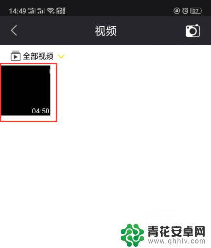 手机上视频配音怎么弄 手机如何给视频添加配音