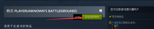 steam怎么不绑定银行卡充值 游戏平台Steam如何实现不绑定卡支付