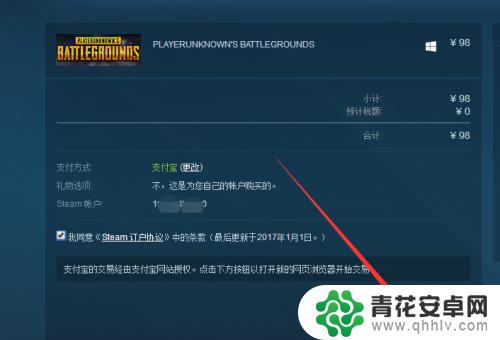 steam怎么不绑定银行卡充值 游戏平台Steam如何实现不绑定卡支付