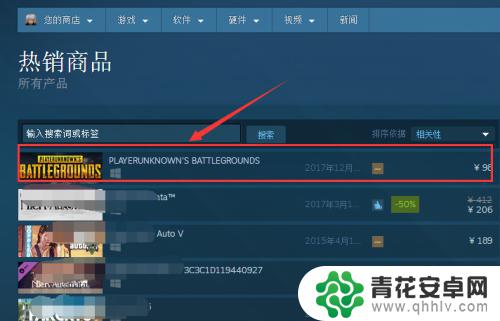 steam怎么不绑定银行卡充值 游戏平台Steam如何实现不绑定卡支付