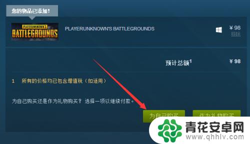 steam怎么不绑定银行卡充值 游戏平台Steam如何实现不绑定卡支付