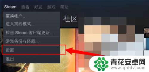 steam不推送 Steam如何关闭界面新闻推送