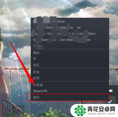 steam不推送 Steam如何关闭界面新闻推送