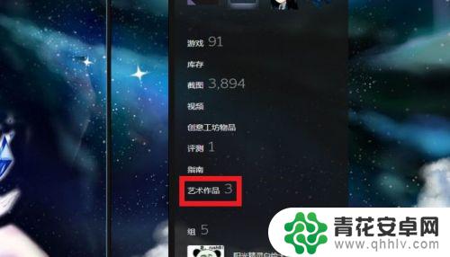 steam怎么上传艺术作品 STEAM艺术作品上传教程