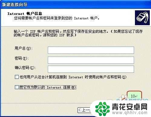 联想手机怎么设置拨号上网 联想乐Phone手机如何使用拨号共享上网功能