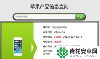 如何鉴别苹果6手机真假 iPhone 6真假识别方法与技巧