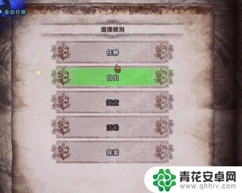 怪物猎人steam好友怎么联机 怪物猎人世界steam联机方式