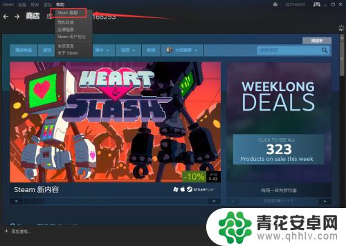 steam游戏已经购买却没入库 Steam购买游戏后找不到游戏怎么办