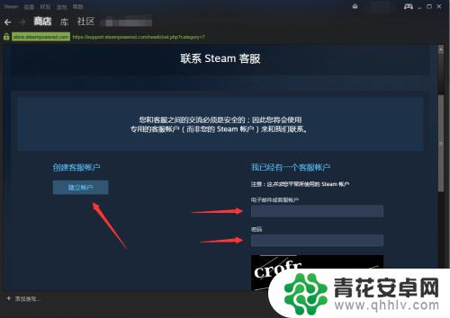 steam游戏已经购买却没入库 Steam购买游戏后找不到游戏怎么办