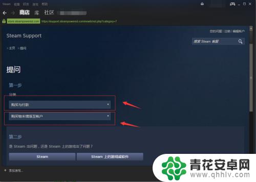 steam游戏已经购买却没入库 Steam购买游戏后找不到游戏怎么办