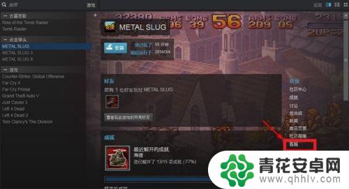 steam上如何退款 Steam退款流程怎么操作