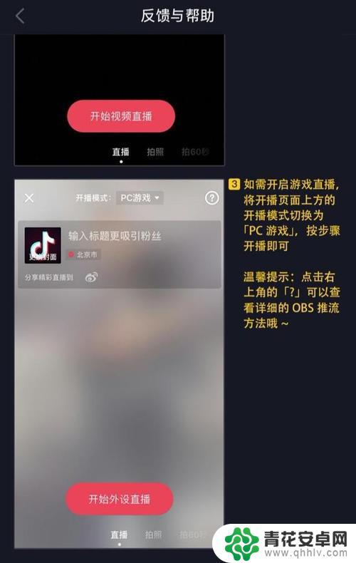 抖音直播伴侣显示无法联网(抖音直播伴侣显示无法联网怎么回事)