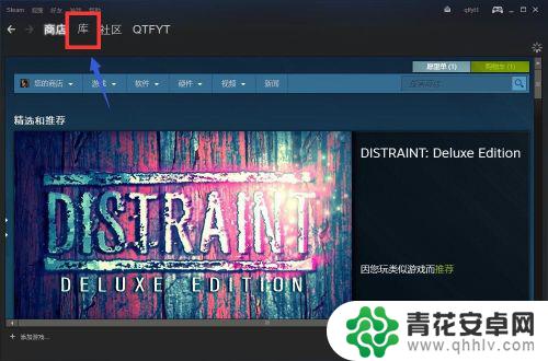 steam上如何退款 Steam退款流程怎么操作