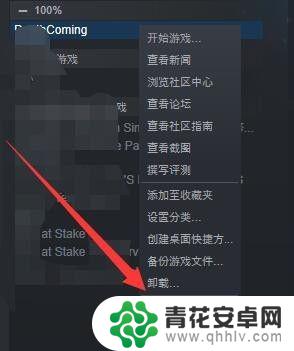 steam的游戏在哪个文件夹里 steam游戏文件夹在哪个路径