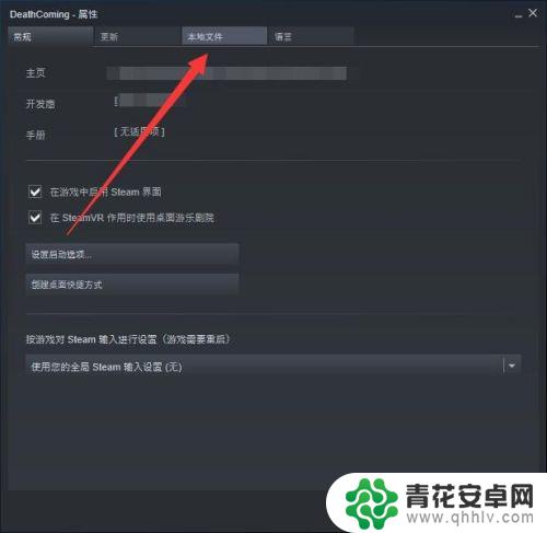 steam的游戏在哪个文件夹里 steam游戏文件夹在哪个路径