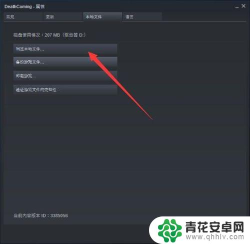 steam的游戏在哪个文件夹里 steam游戏文件夹在哪个路径