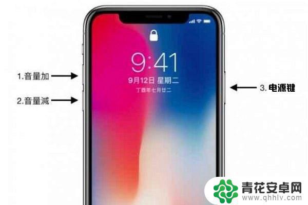 苹果手机怎么能关机 iPhone各机型强制关机方法