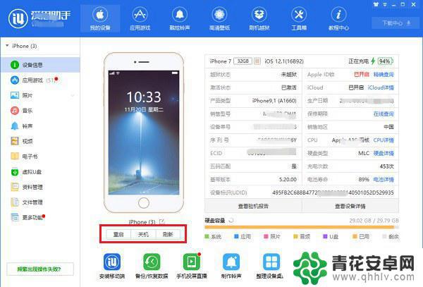 苹果手机怎么能关机 iPhone各机型强制关机方法