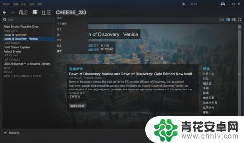 steam怎么上架商品 在Steam上如何将库存物品出售