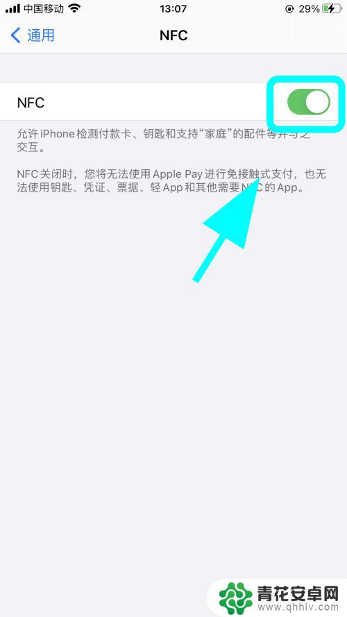 手机摔了下苹果钱包功能不能使用了 iPhone苹果手机无法正常使用Apple Pay怎么办