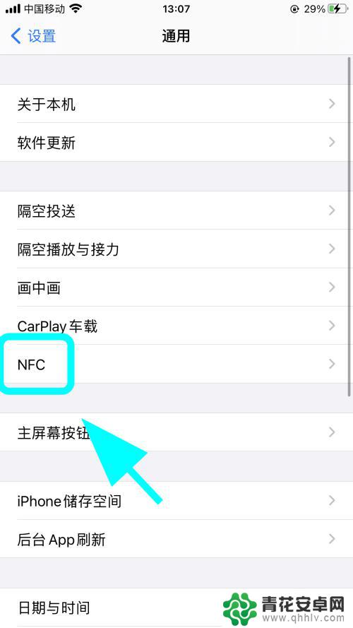 手机摔了下苹果钱包功能不能使用了 iPhone苹果手机无法正常使用Apple Pay怎么办