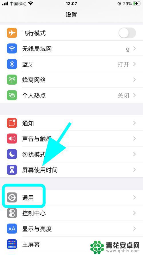 手机摔了下苹果钱包功能不能使用了 iPhone苹果手机无法正常使用Apple Pay怎么办