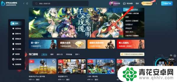 steam永久 Steam终身大会员的优势是什么