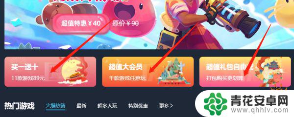 steam永久 Steam终身大会员的优势是什么