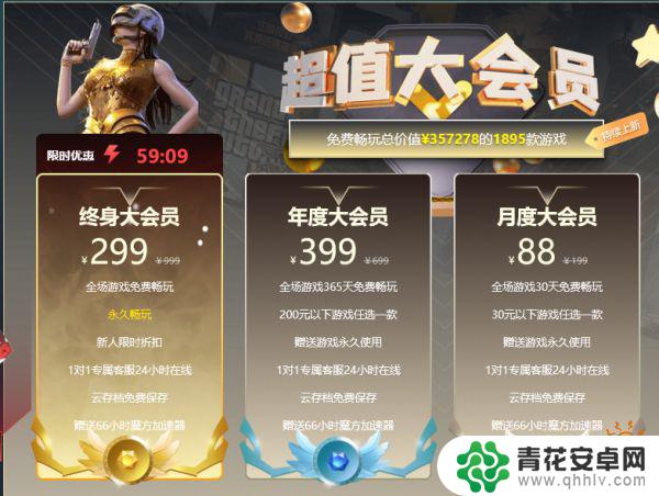 steam永久 Steam终身大会员的优势是什么